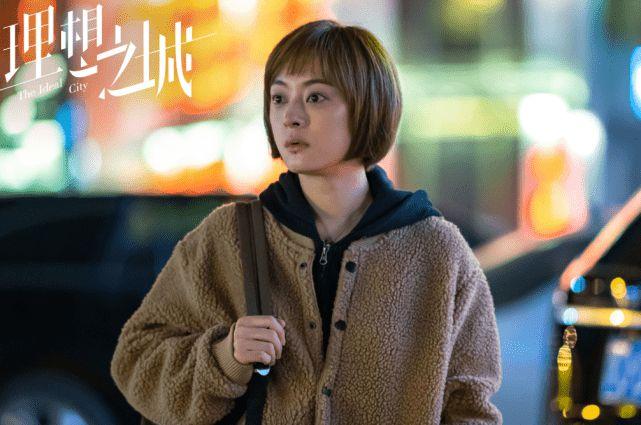 理想之城|《理想之城》：走向职场成功的启示录