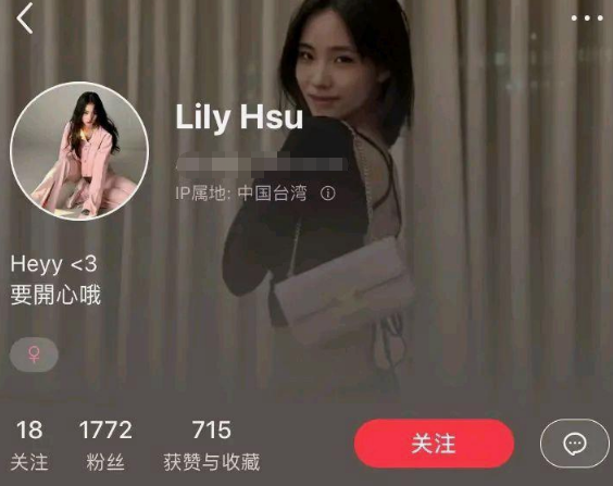 摇钱树？小S2女儿宣布出道，入驻内地知名平台，代言大片身材傲人