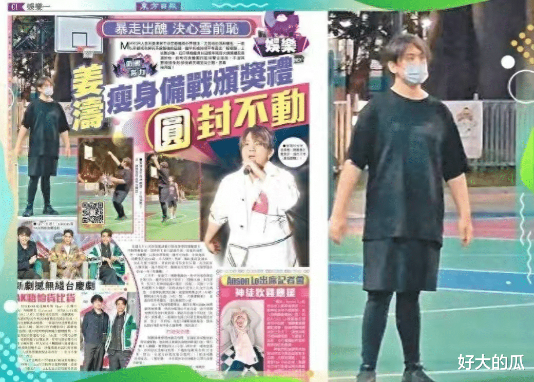 这一回，“拳打林俊杰，脚踩刘德华”的姜涛，让香港娱乐圈成笑话