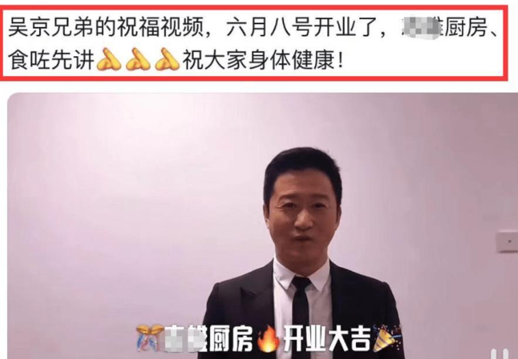 为电诈头目庆生有人被曝是股东,多位明星认错道歉,更多内幕曝光