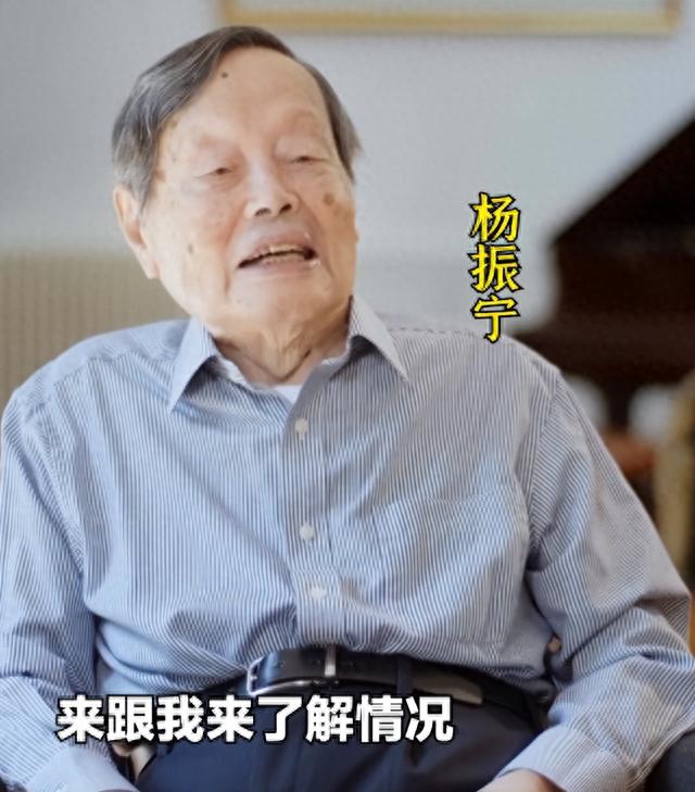 102岁杨振宁带妻子重返定情地!挂防走丢牌,翁帆挺大肚需人搀扶