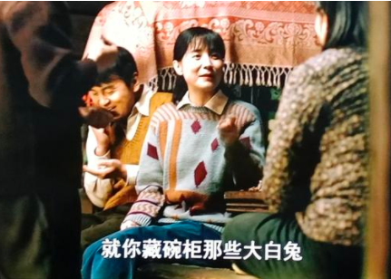 人世间|人世间：从秉昆的花毛裤等多处细节展现作者对儿时生活的无比怀念