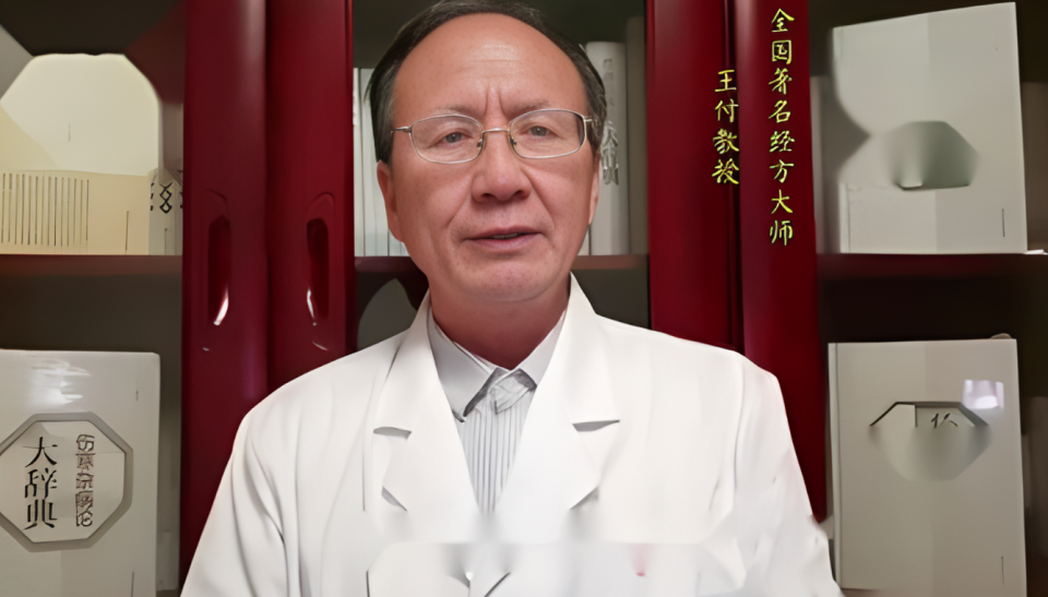 著名经方大师王付:“中药十八反配伍禁忌”是谬论,你赞同吗?