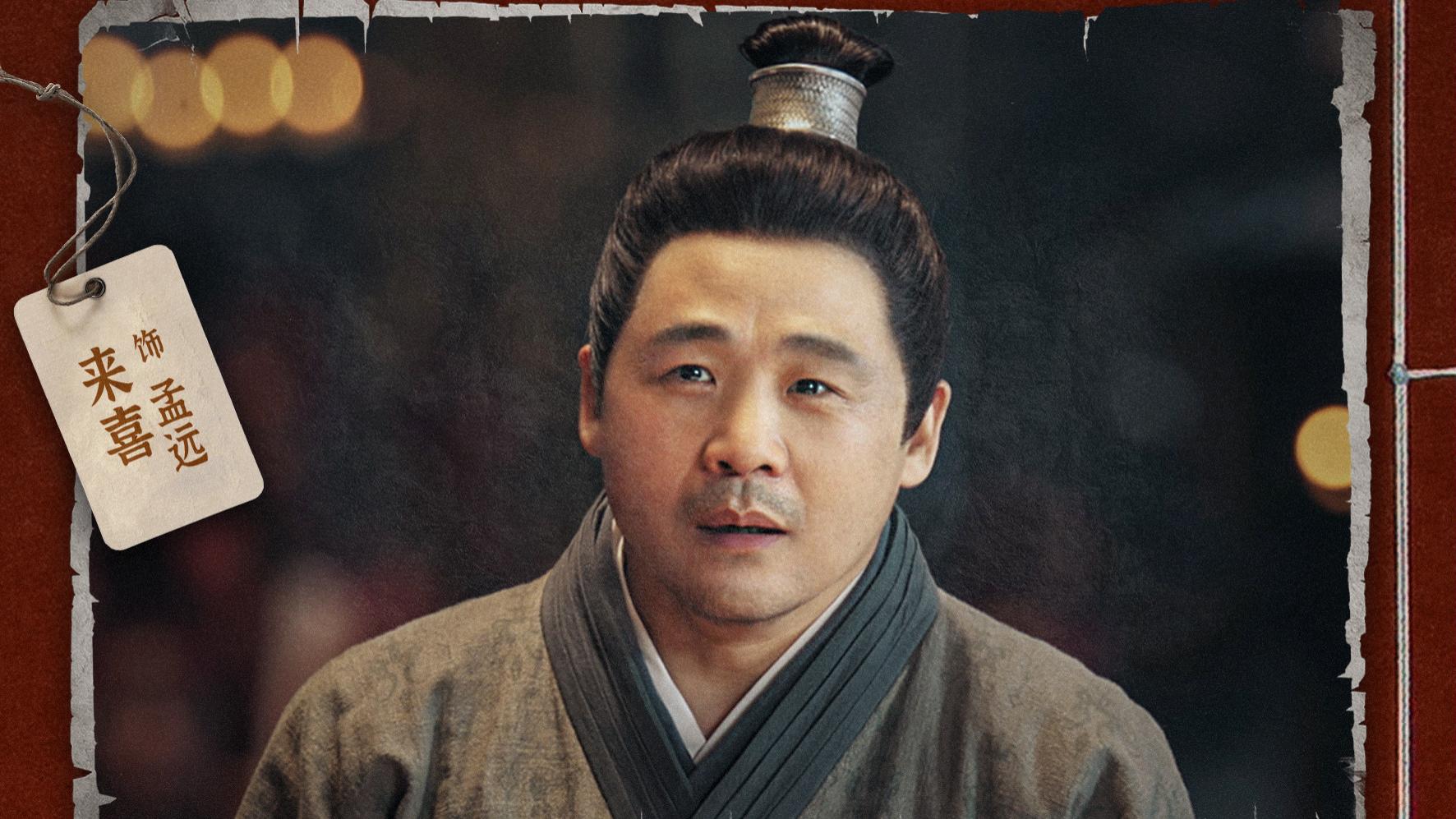 电影《乌蒙奇缘》首曝全阵容海报 正邪较量一触即发