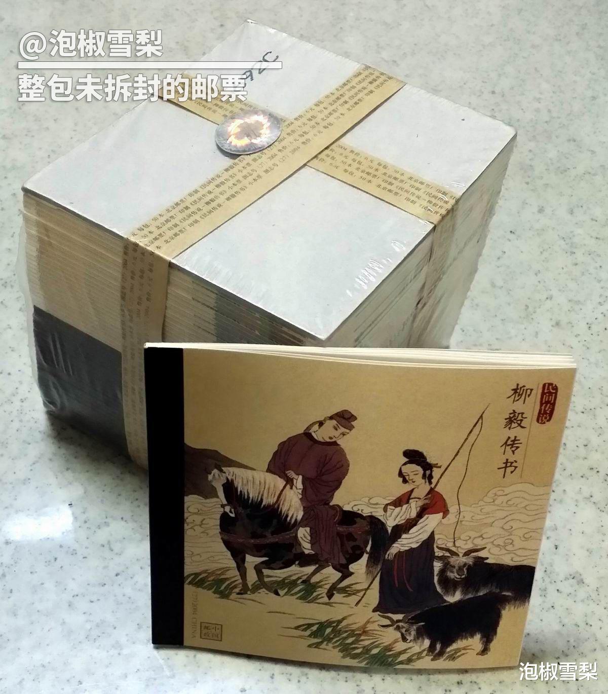 模糊到看不清，1992年邮票删除人民二字后，印刷有多差