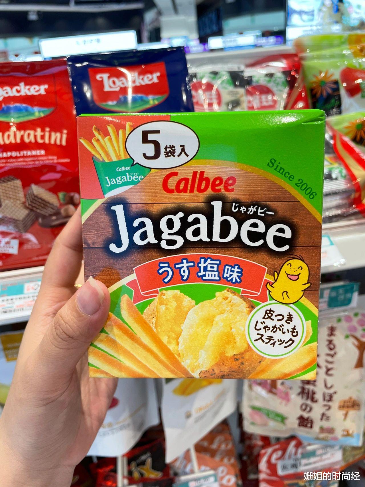 饮食 被年轻人“遗忘”的屈臣氏，原来有这么多好东西！遇见多囤别犹豫