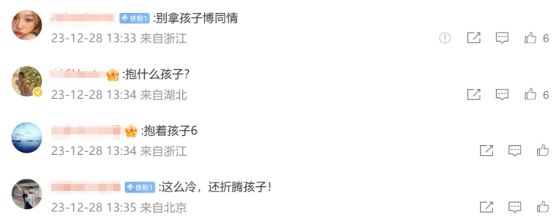 涉威胁李善均女室长受审，抱孩子一言不发，在男方去世前逃跑未果