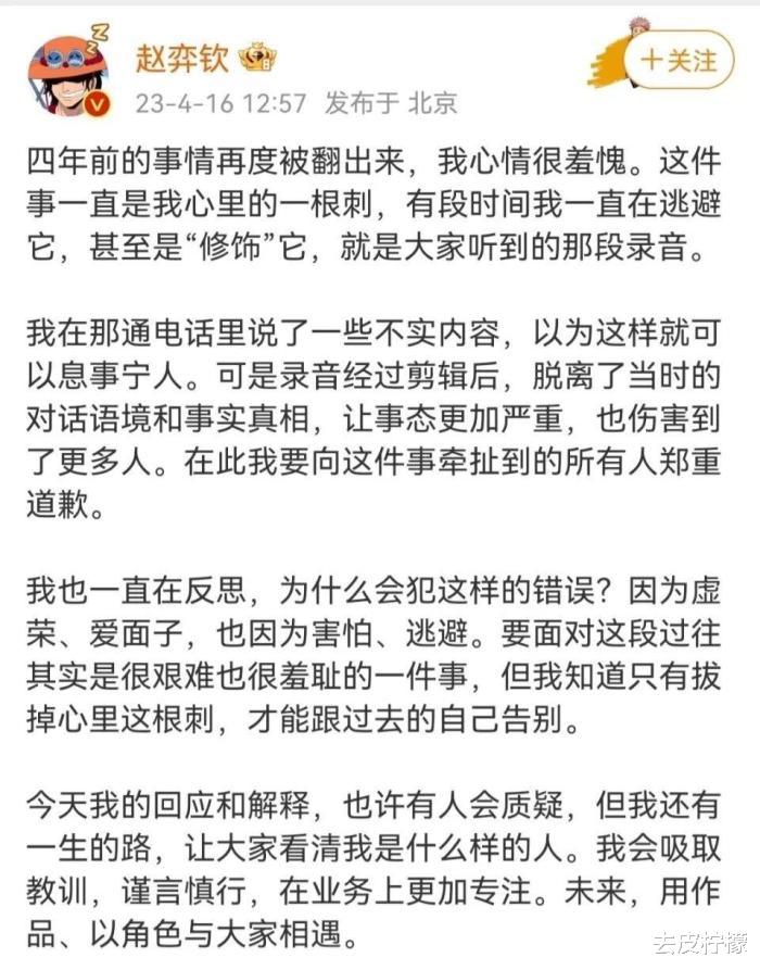 变形金刚7|3天6个瓜：嫖娼出轨、包养小3、脚踏两只船，太毁三观