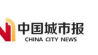 医美 9起医美行业违法犯罪典型案例曝光