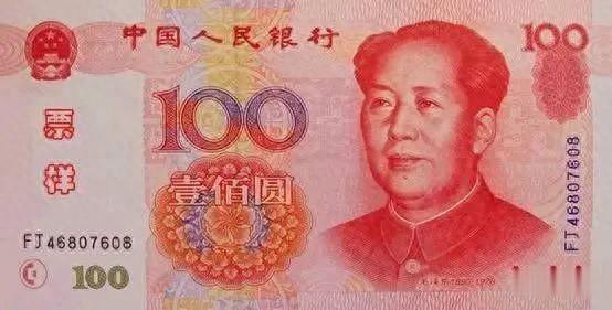 价值14500元，常见的100元纸币，谁能找到？