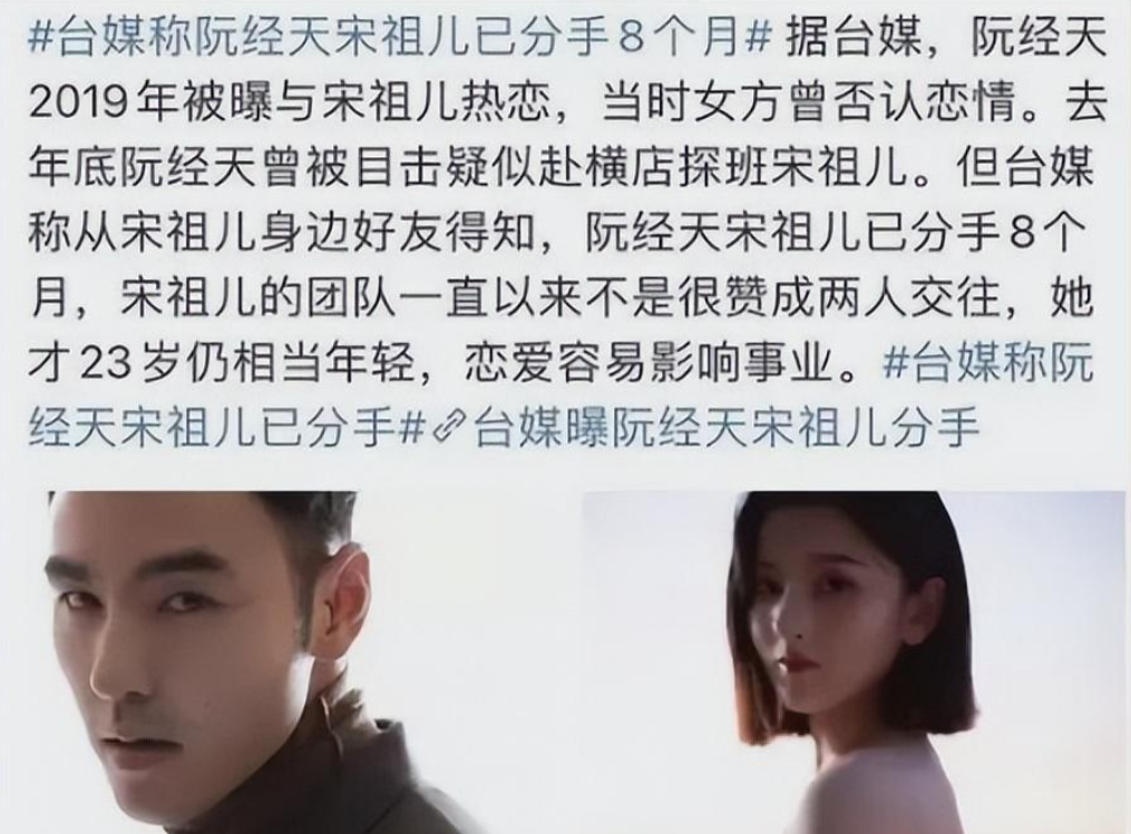 宋祖儿真面目曝光!从小为上位不择手段,私交混乱步步为营