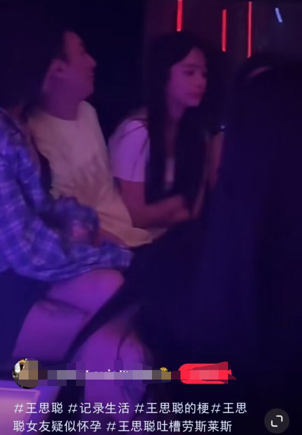 王思聪携4位美女现身酒吧，左拥右抱好惬意，女方拘谨不敢玩手机