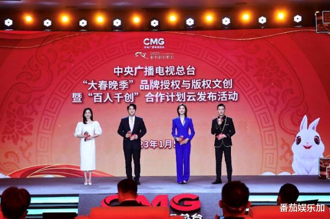 2024央视春晚总导演揭晓！看到履历，眼睛亮了