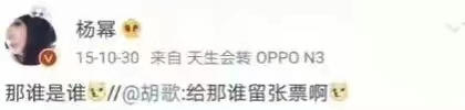 胡歌|负心薄情10年,杨幂的“报复”,让胡歌丢了面子,有口难言