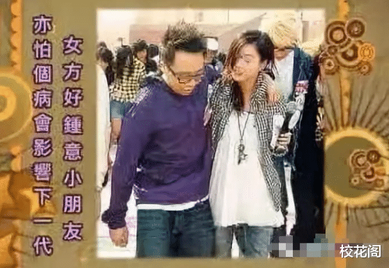 突然悔婚了？自曝没法生子，还被好兄弟插足…