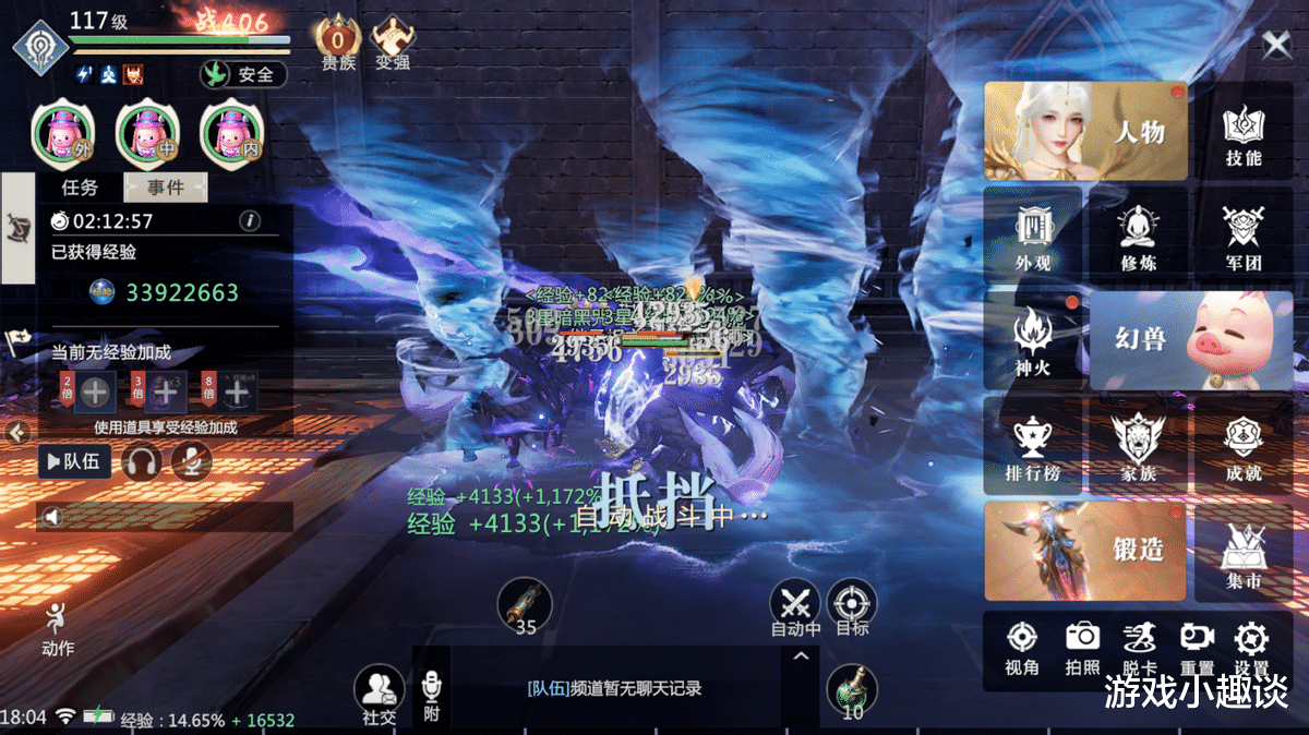 魔域手游2|职业限定幻兽卡图鉴?《魔域手游2》职业限定幻兽在这领!