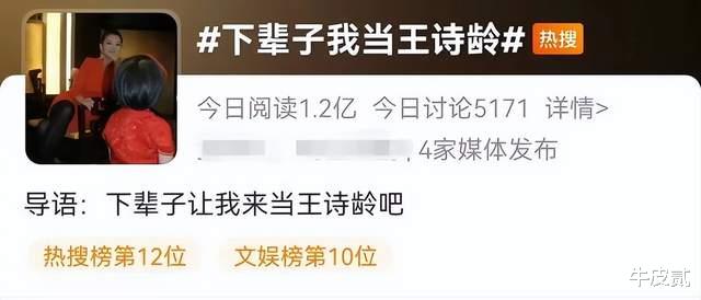 受排挤转学、哭诉活不下去,星二代遭受到的校园霸凌,一言难尽