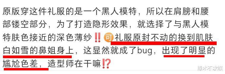 Angelababy亮相战至巅峰,一身行头达180万,高定礼裙被嘲太尴尬