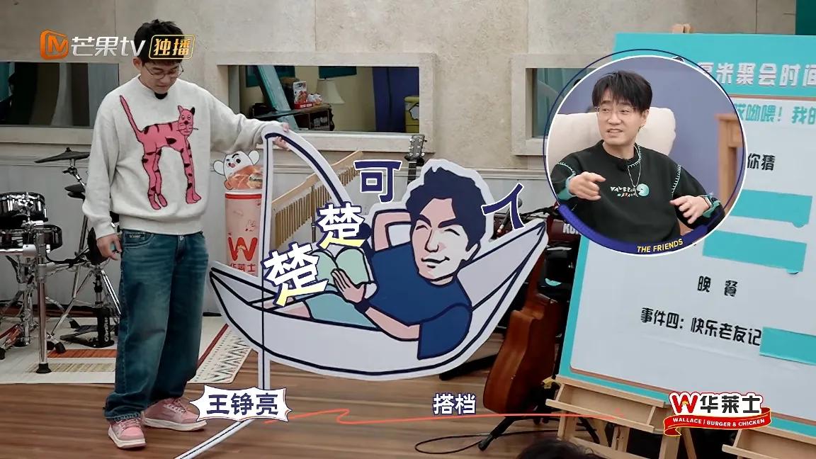 苏醒:陈楚生不在,世界都是我的!