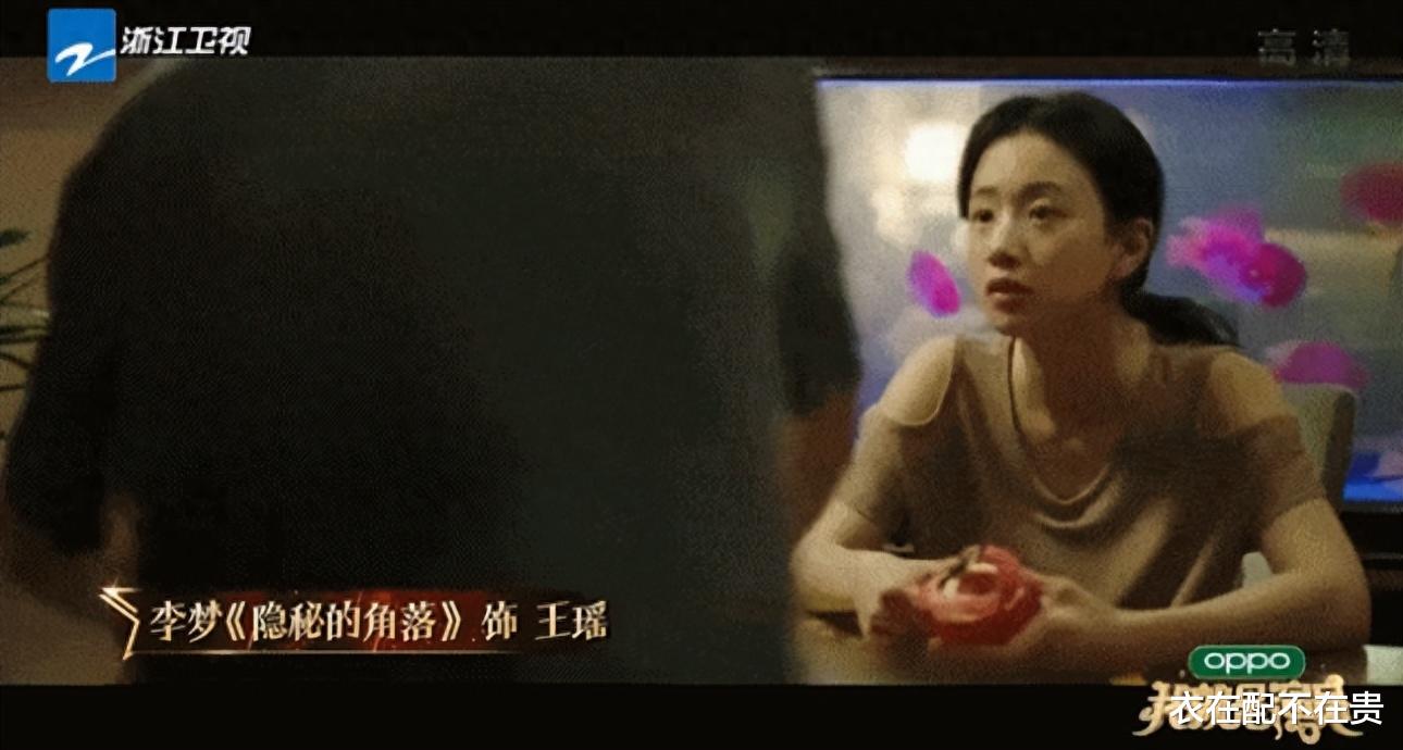 她人不怎么红，脾气比影后还嚣张，张纪中直言：演技再好也不合作