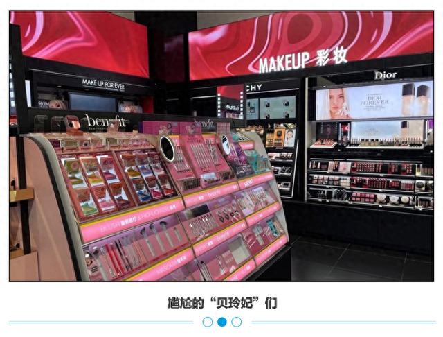 昔日“全球第一”,被花西子们打败