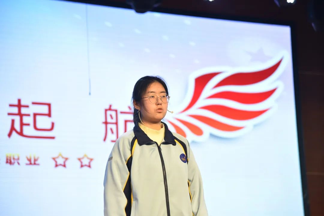 就业歧视|西安市西航一中高一年级开展生涯规划演讲比赛!