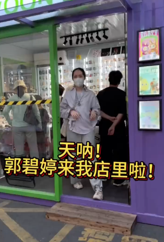 |郭碧婷带儿子游玩,肚子凸起被猜怀三胎,儿子正脸曝光超可爱