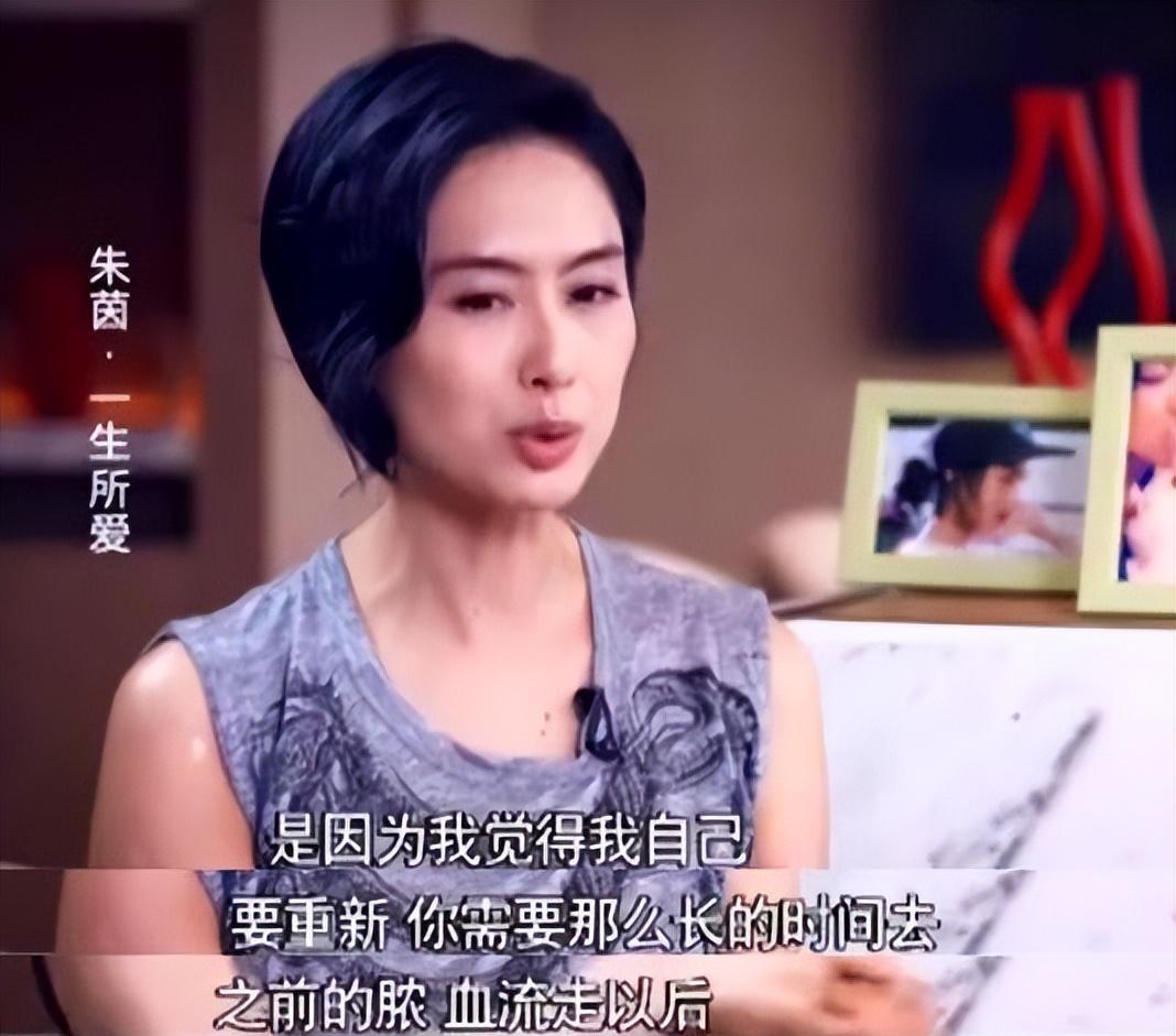 52岁朱茵现状曝光：住深山残屋，开97年的破车，活成了娱乐圈的大笑话