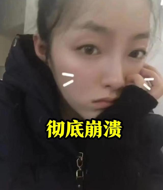 梁静|小三逼宫后续,丁昱彤万念俱灰要寻短见,再曝猛料信息量好大!