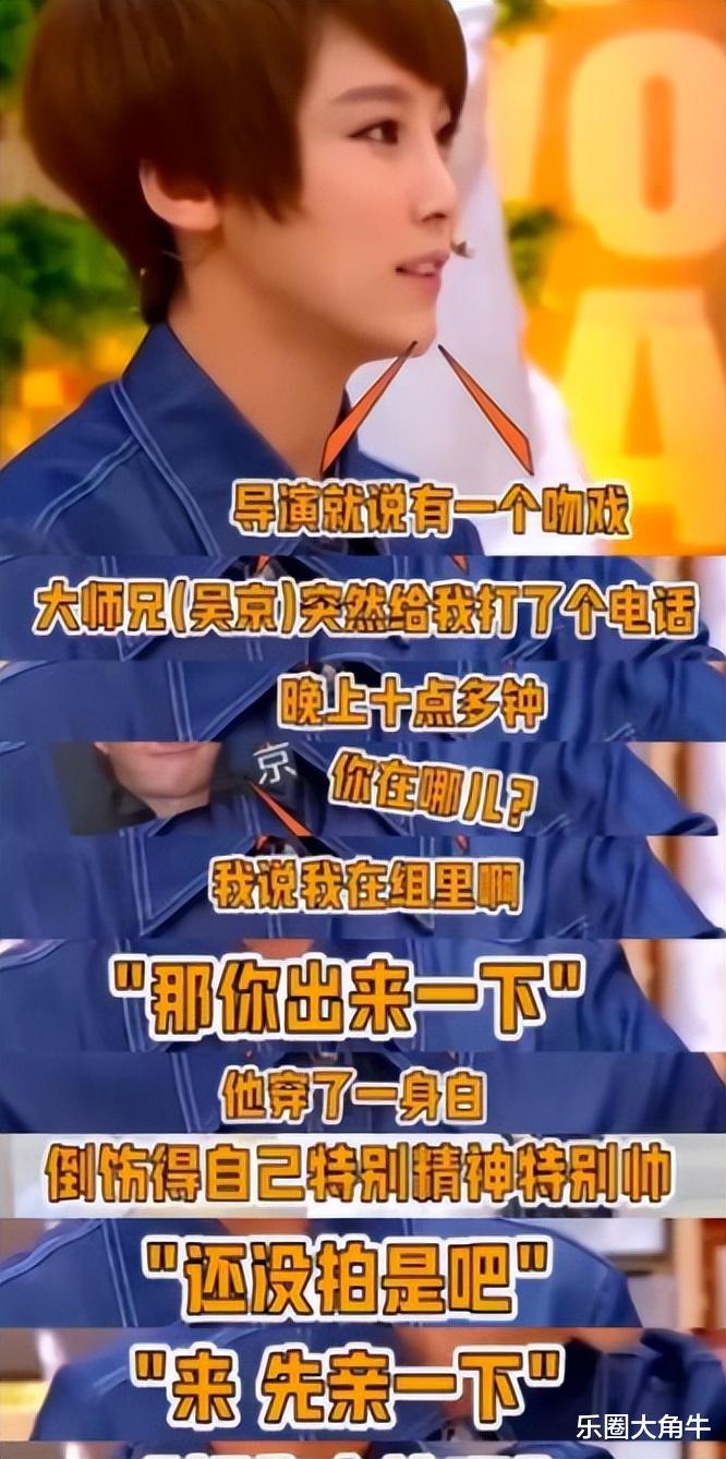 吴京与谢楠的结局, 或许从一开始就已注定