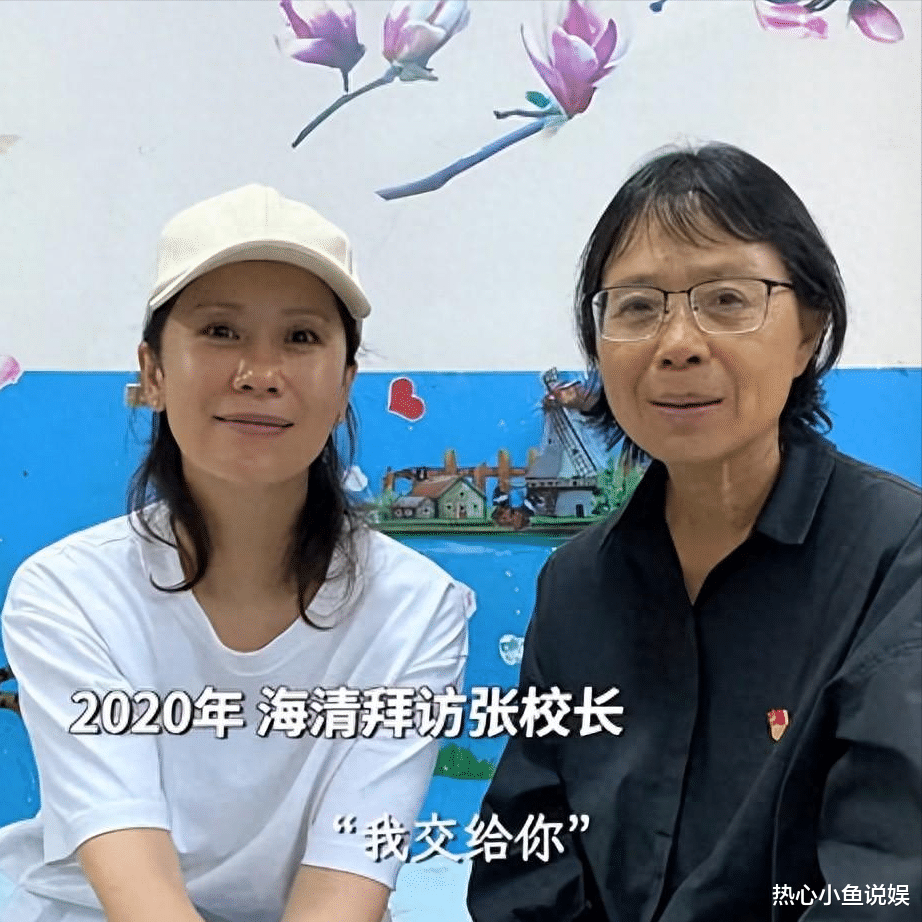 放着“国民媳妇”不做,海清在中年女演员另一条大路上,越走越远