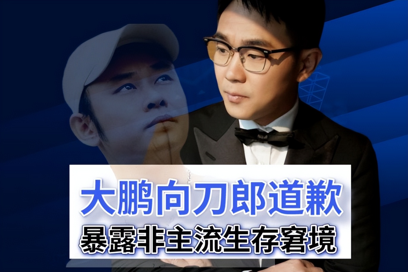 从50岁杨坤被打，看中国全民音乐审美的进步