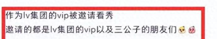 Lisa疯马秀开场韩网炸了,三公子派贴身保镖护她,网友:娱圈完了