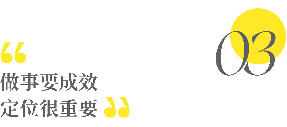 朱宝意|曾国藩:人生下半场,牢记这三个黄金法则