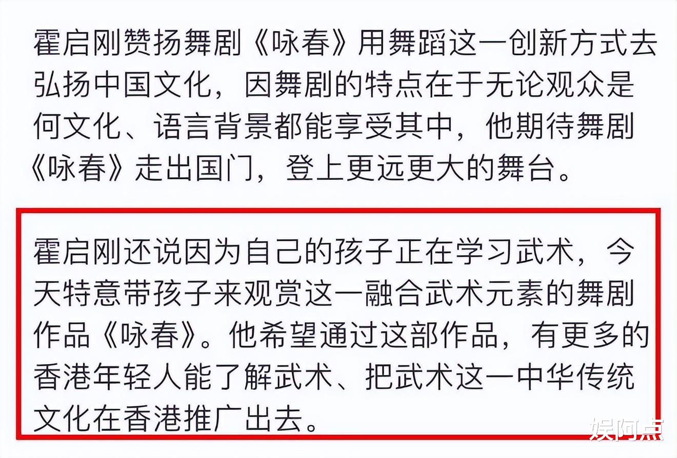 豪门大聚集！甘比、徐子淇、李家诚齐到场，霍启刚郭晶晶带娃亮相
