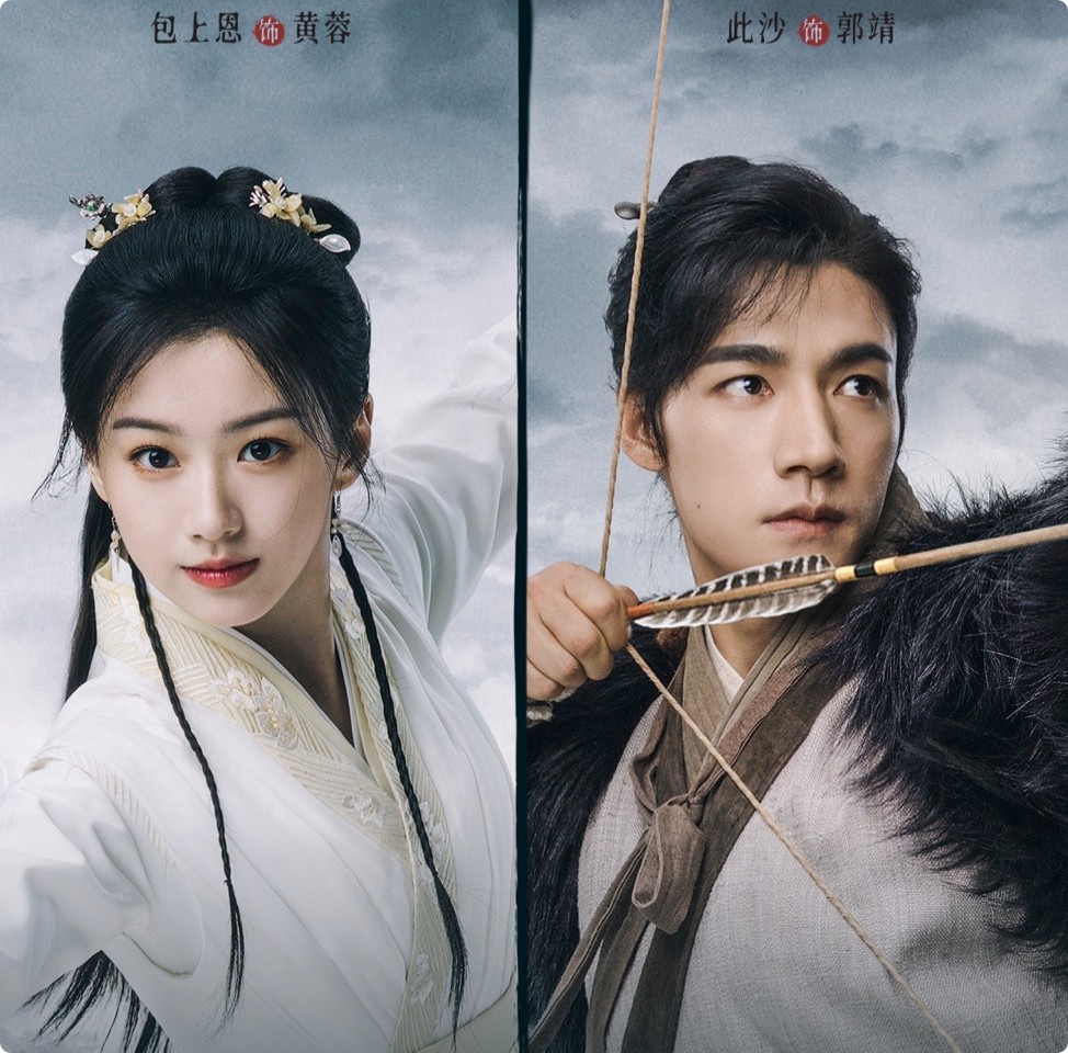 新射雕:忍过了高伟光的“泡面头”,实在忍不了明道的“馒头脸”