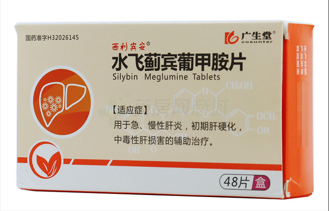 长寿秘诀，养肝护肝！柴胡舒肝丸，疏通全身之气！消百病！