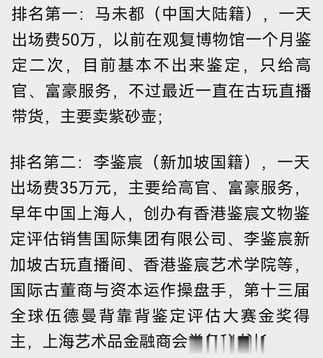 是谁阻碍了民间收藏的步伐？