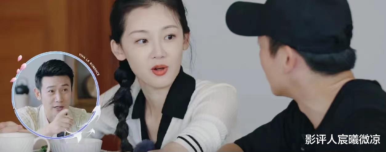 苗苗|《妻子的浪漫旅行》：苗苗太矫情，鲍蕾很做作，郑恺、陆毅的表现也不同