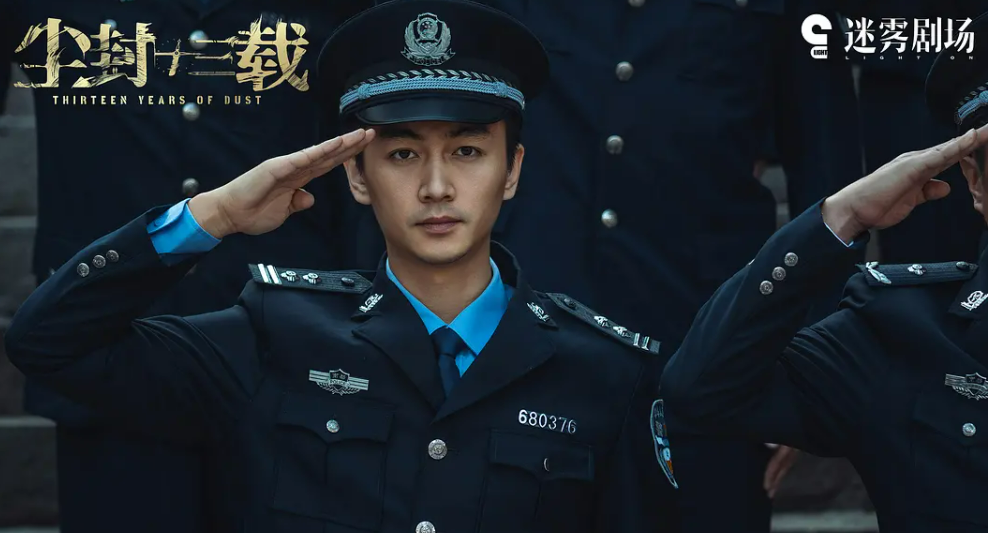 陈晓|差点就飞升的陈晓,怎么就栽了跟头