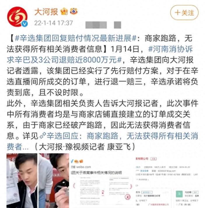 连做3次危机公关,网友依旧不买账,李佳琦该何去何从?