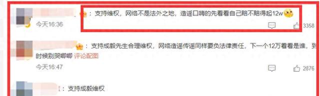 曝卓伟“大瓜”主人公是成毅，跟富婆亲昵录音和合照疑似被曝光！