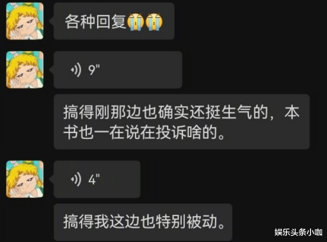 张艺兴|张艺兴选妃后续,确有证据?!