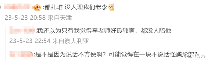 章子怡|华表奖后台，章子怡在圈内“资本”的地位被展现得淋漓尽致