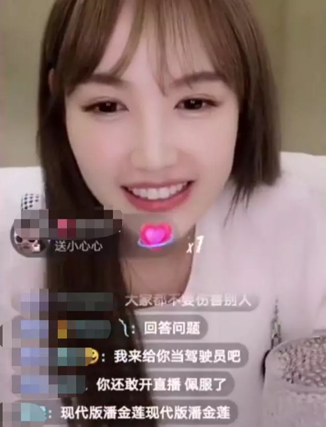 马蓉|马蓉直播哭穷：经济压力太大，贵的猫粮买不起，疑败光几千万家产