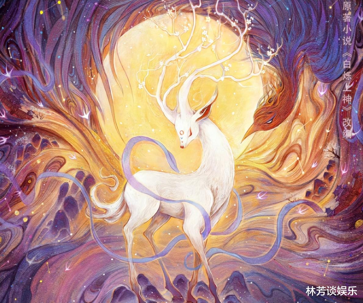 《白月梵星》给白鹿的排面，让观众看清她的为人，于正果然没说错