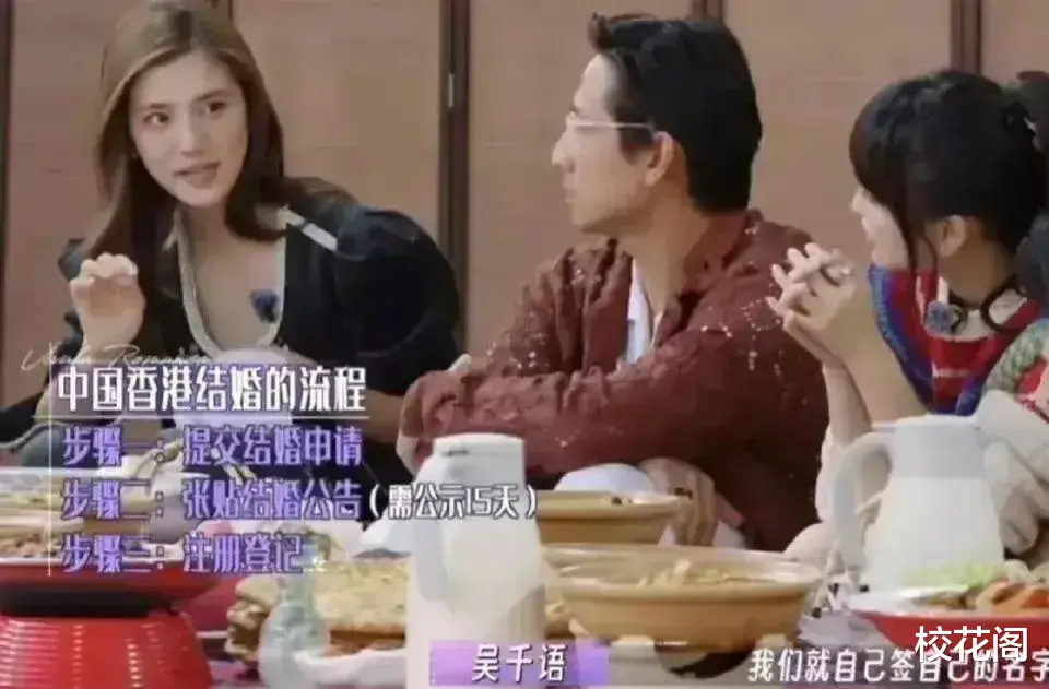 奚梦瑶吵架方式被赞很理性，目的是为解决问题，吴千语却只想争输赢