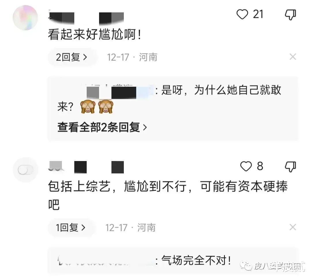 一场尴尬的红毯!杨紫被艳压,倪妮撞衫,而她却性感到了流鼻血