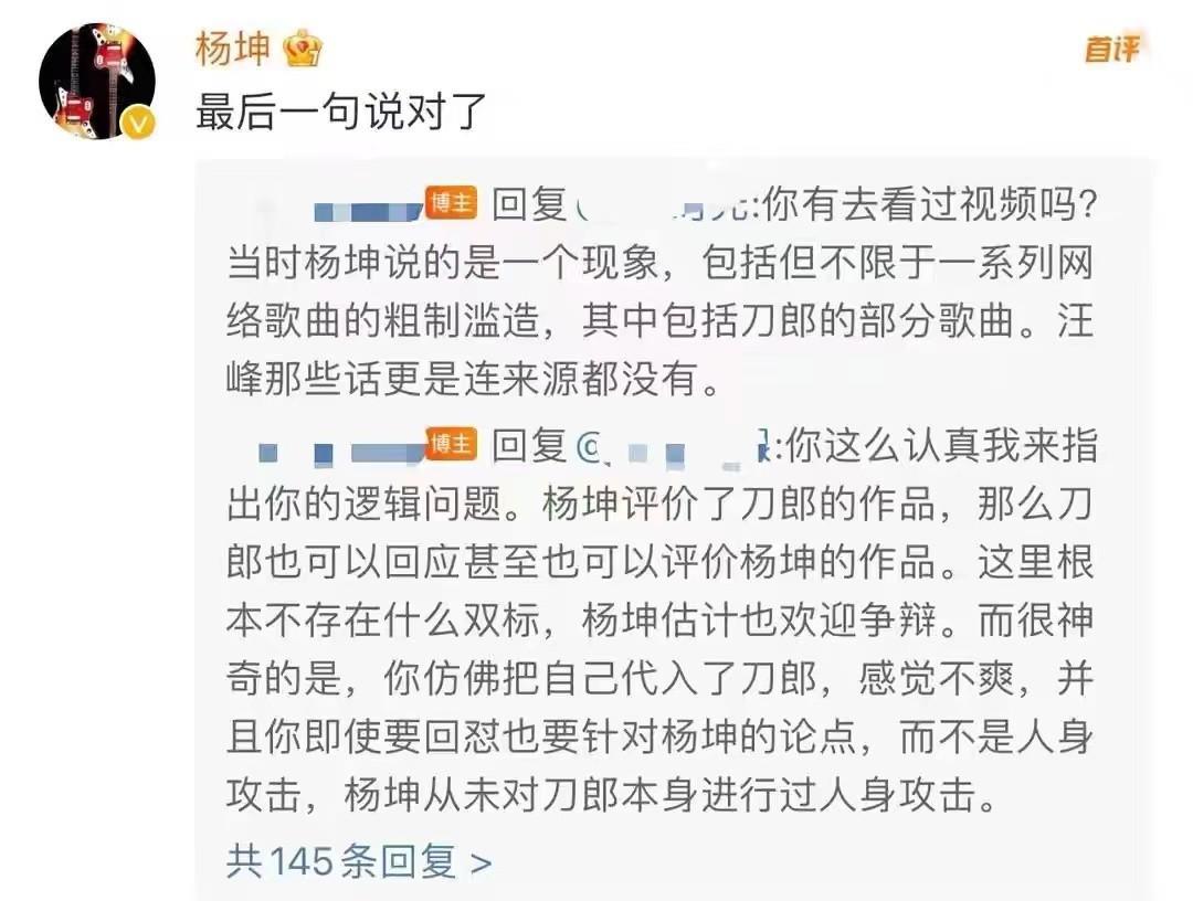 那英如果起诉刀郎,结果会怎样?知名律师:歌曲下架,有巨额赔偿