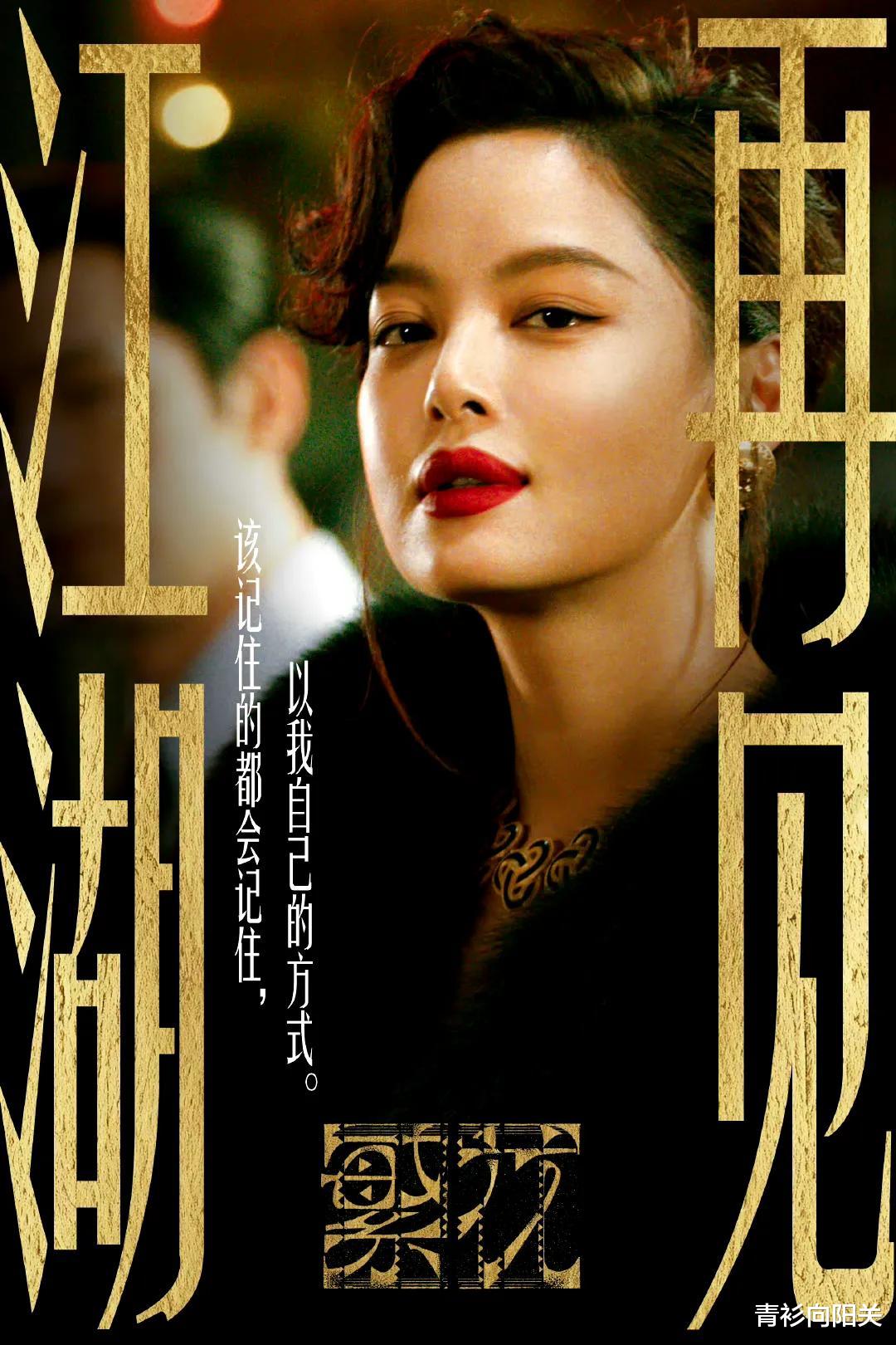 《繁花》大结局看懂王家卫这4首选曲,就懂阿宝剧中的感情走向